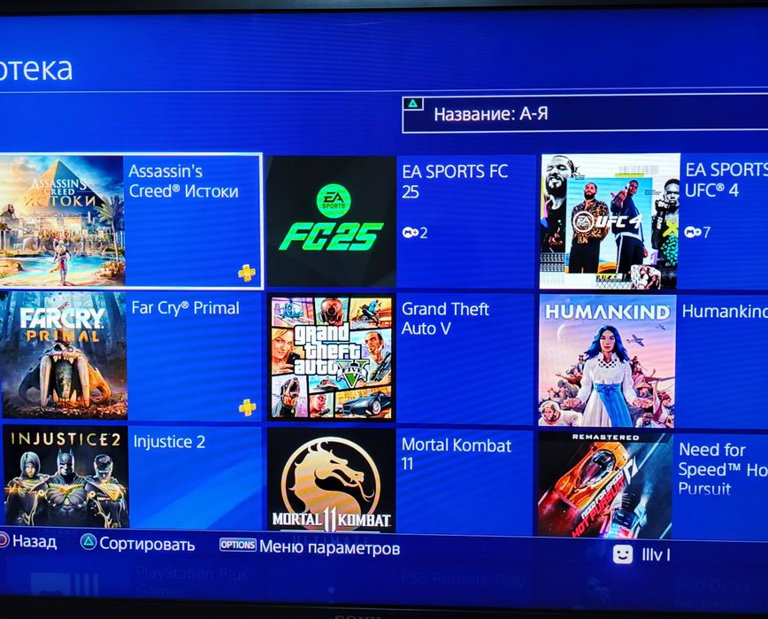 PlayStation 4 slim 1tb