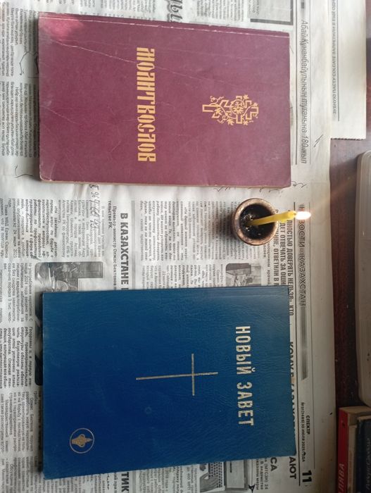 Продаются раритетные книги