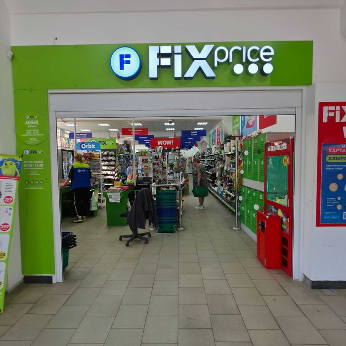 Аренда в маг "Светофор"