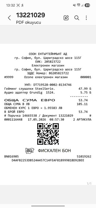 Гейминг слушалки SteelSeries - Arctis Nova 1,