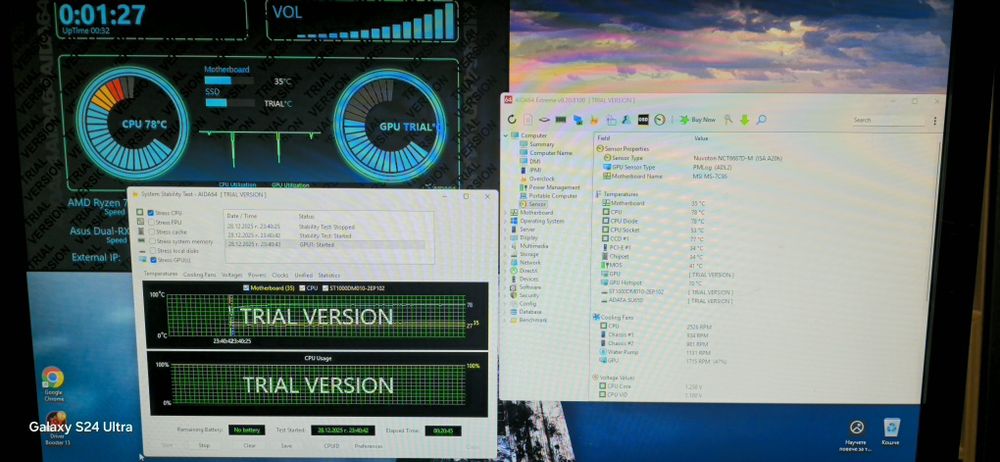 ТОП Компютър 1100лв