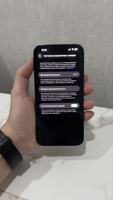 iPhone 14 Pro Max 256gb