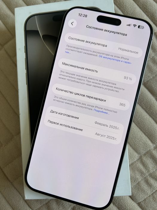 Продаю iPhone 16 pro max в хорошем сост без ремонта акб 93% E-sim