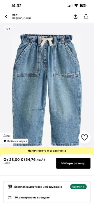 Детски дрехи за момиче guess, zara,nike