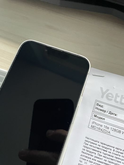 iPhone 16e с гаранция