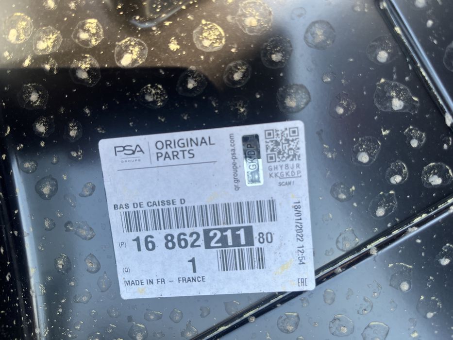 Праг за Peugeot 2008 2021