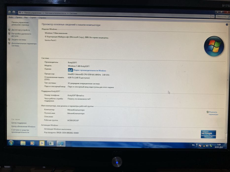 Компьютер Intel Celeron G550 / 4 ГБ RAM / Жұмыс істейді