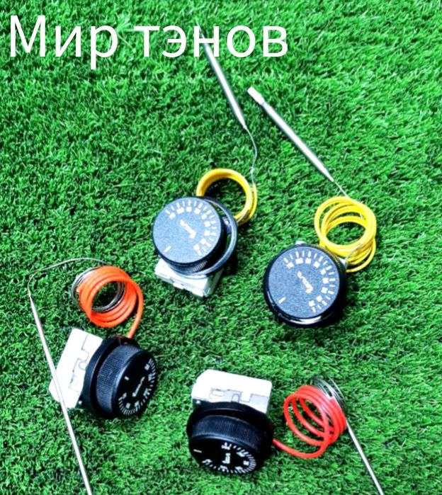 Термостат копилярный