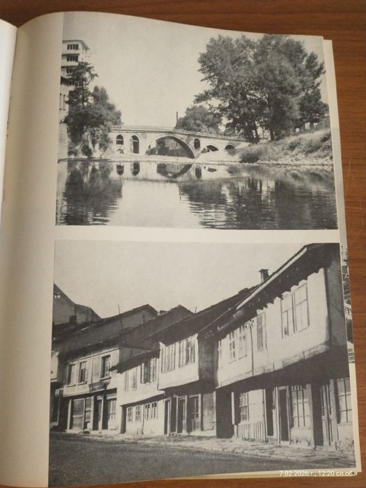 Фотоалбум "Габрово"1968-ма година