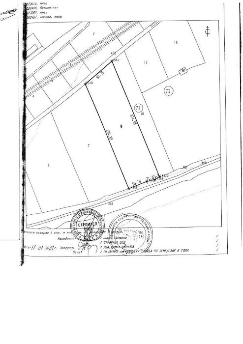 Продава се Парцел в Русе, Товарна гара - 27000 кв.м за 17 €/кв.м - Снимка #1