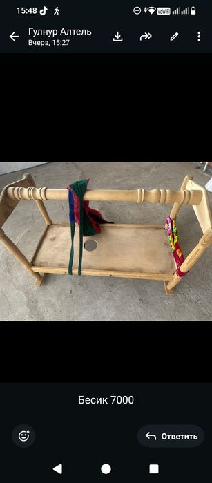 Ковры. Кілем сату