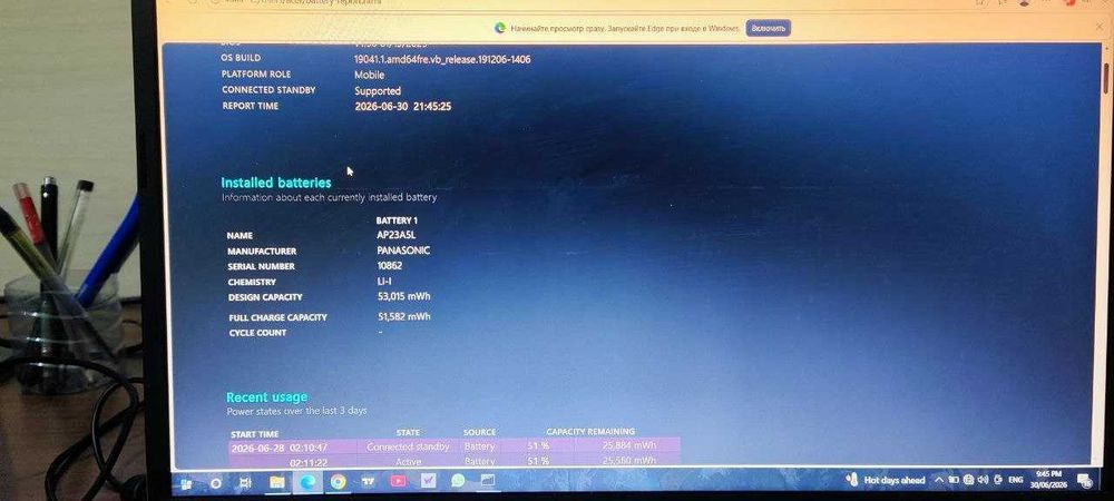 Acer Aspire 3 i5-1235U