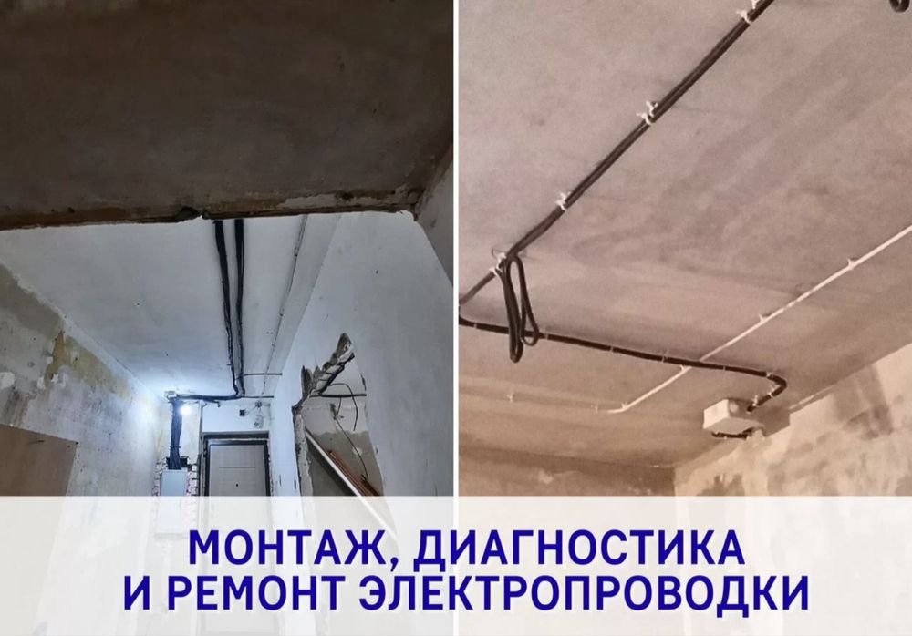 Электрик и видеонаблюдение — монтаж ремонт домофоны