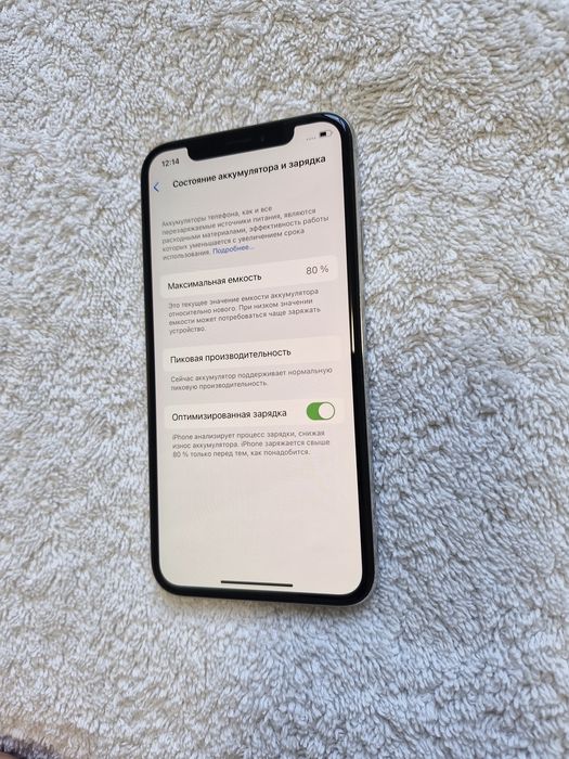 IPhone X  64GB Yomkost 80% IDEAL