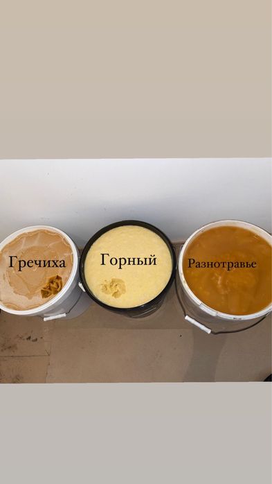 Мед горный гречиха разнотравье