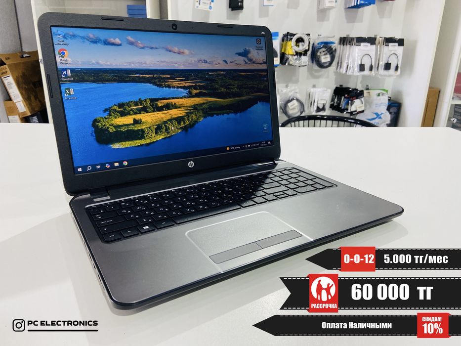 Рассрочка! HP 255 G3 - AMD A4-6210/4Gb/SSD 128Gb/Radeon R3