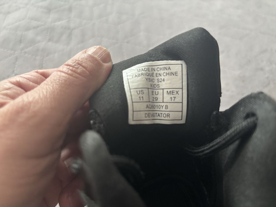 Детски обувки SHAQ