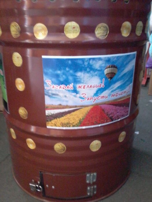 Чаша желаний