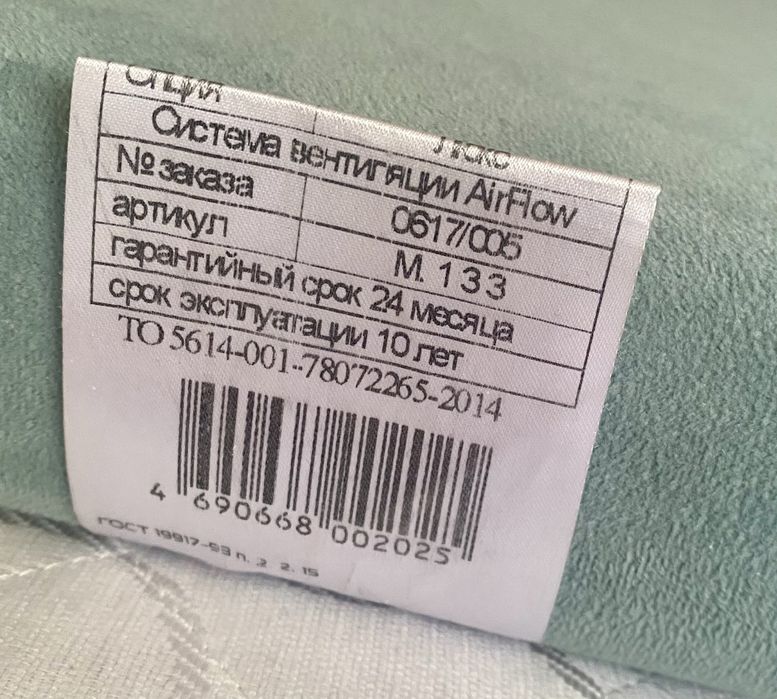 Матрас б/у даром