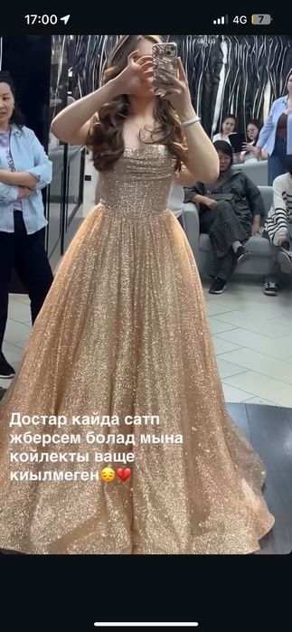 Золотистое платье блестящее с корсетом
