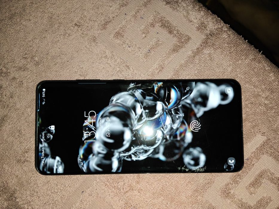 Samsung s20 ultra