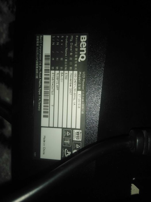 Монитор  Benq E700LCD