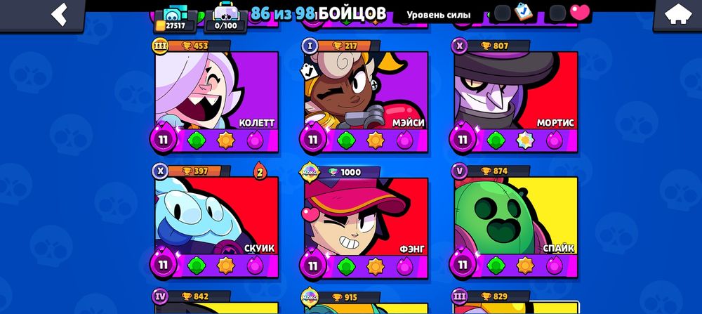 Бравл старс акк продаётся