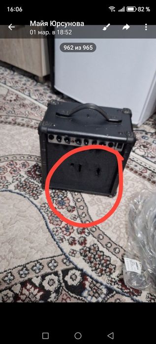 Электрогитара Yamana.