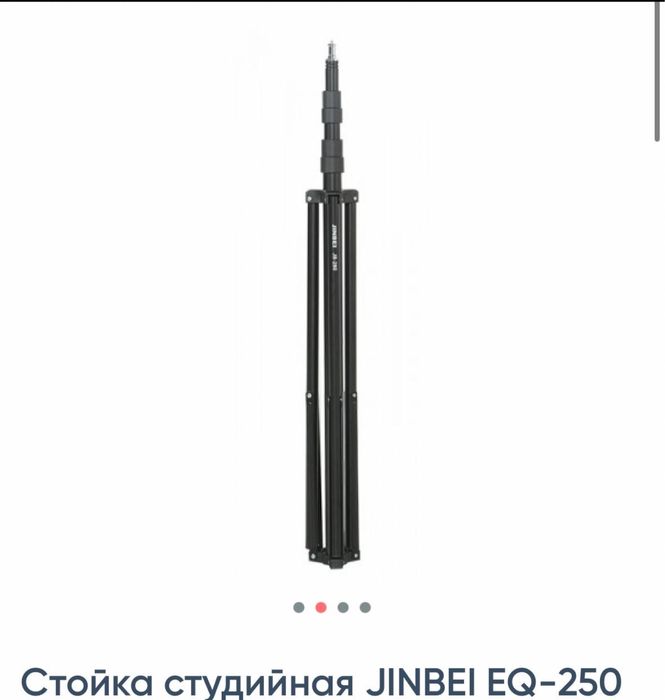 Продам студийный свет