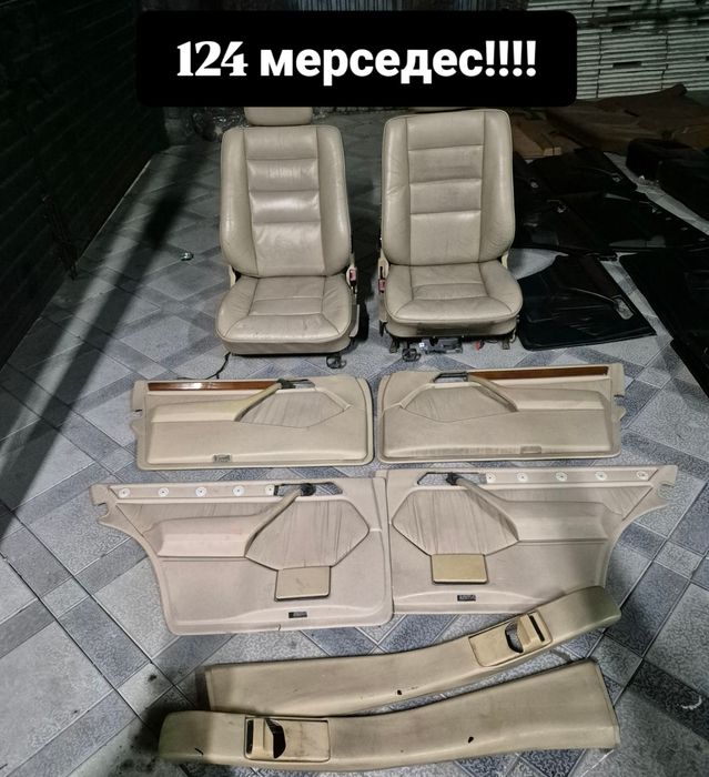 Сидения от 124  мерседес