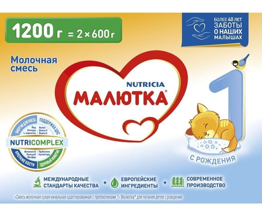 Продам смесь и не только