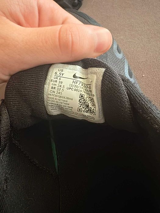 Nike Air Max DN мъжки