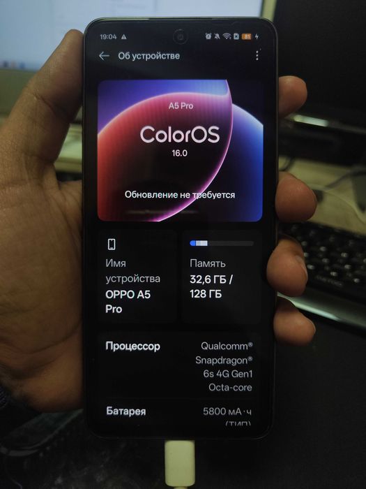 OPPO A5 Pro 8ГБ+(8ГБ) ОЗУ 128/ГБ ПЗУ (Kak noviy)