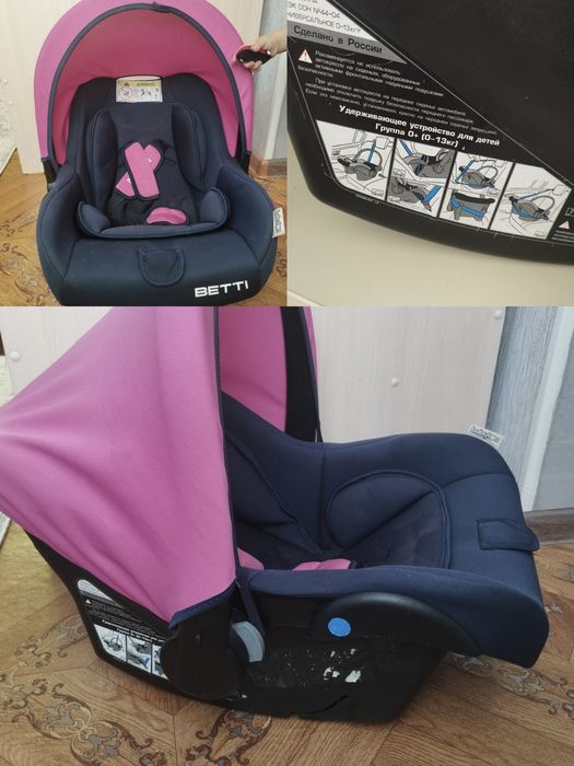 Автолюлька продам