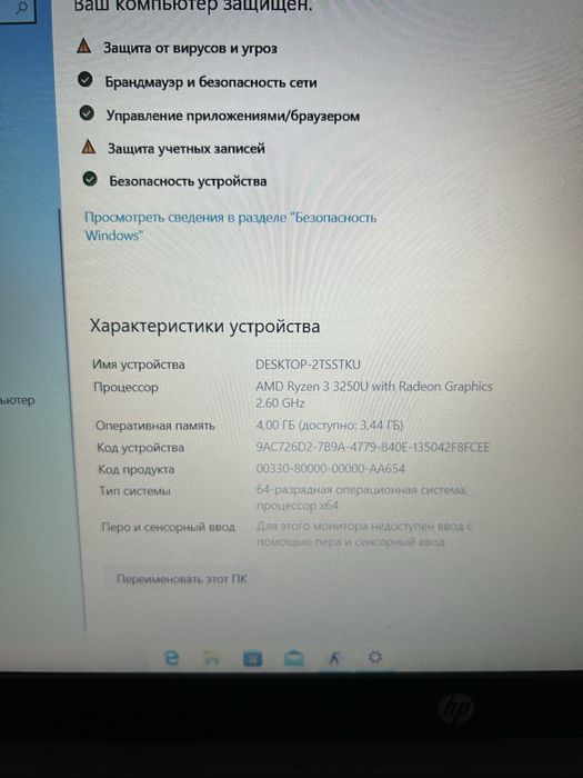 Notebook  hp Holati ideal