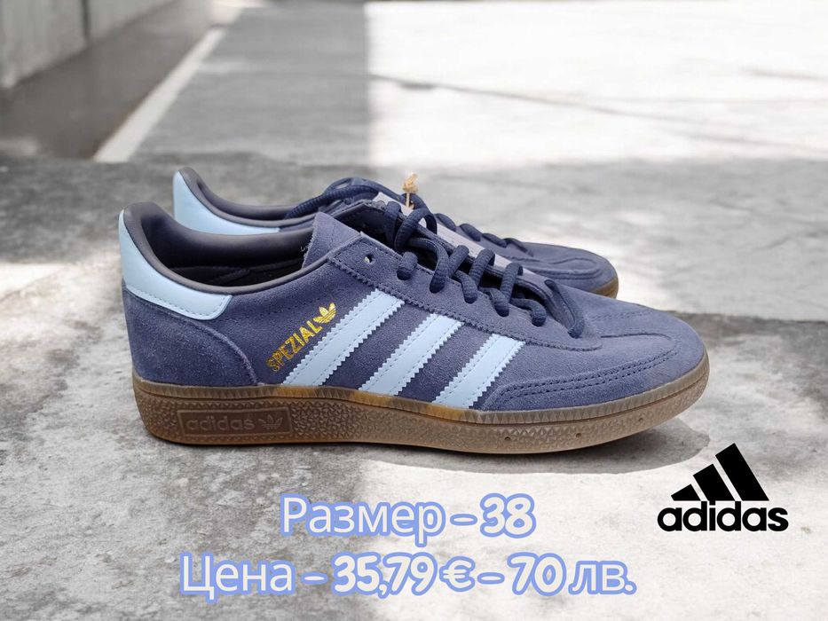 Дамски Маратонки Адидас