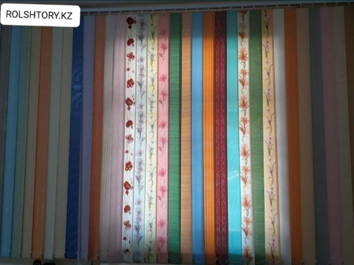 Жалюзи Шымкент ROLSHTORY.KZ