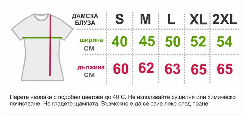 Фирмен печат, рекламни тениски или тениски по ваш дизайн.