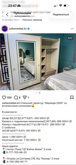 Продается спальный гарнитур б/у