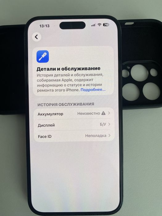 Iphone 14 pro max 512