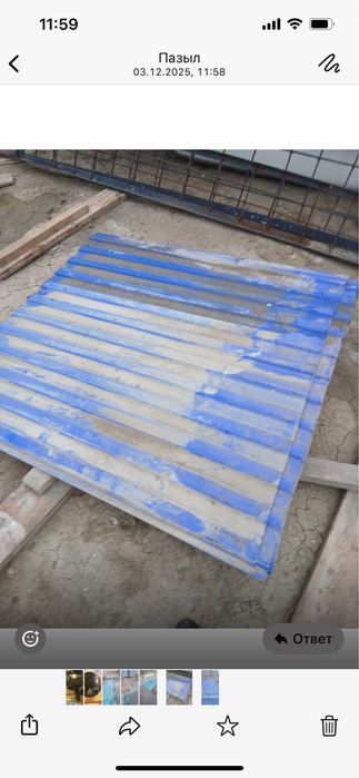 Канылтыр сатылады