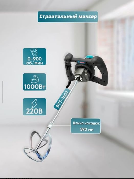 Перфоратор BOGEA 2-26