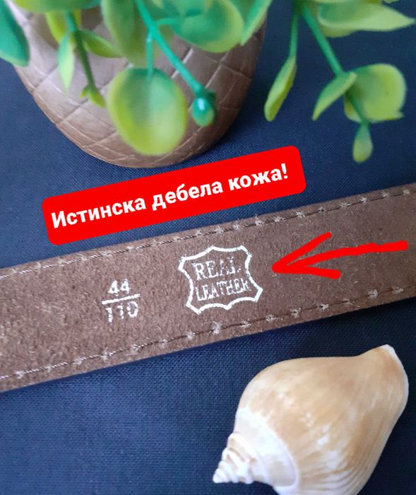 ARMANI масивен мъжки колан естествена кожа ОРИГИНАЛ!