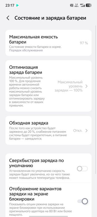 iqoo z9 turbo   флагман