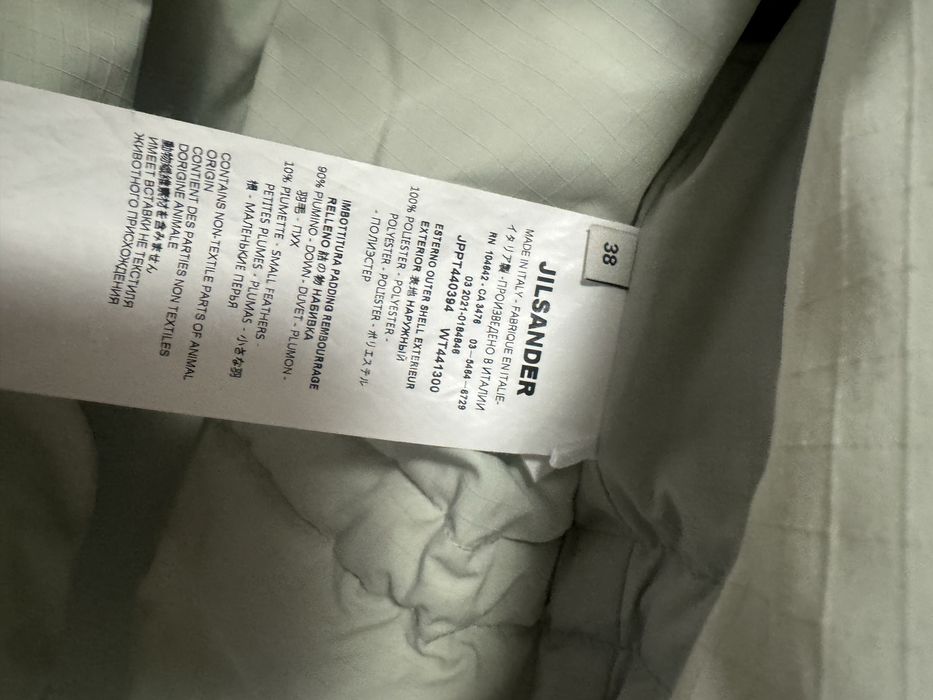 Дамско яке JIL SANDER