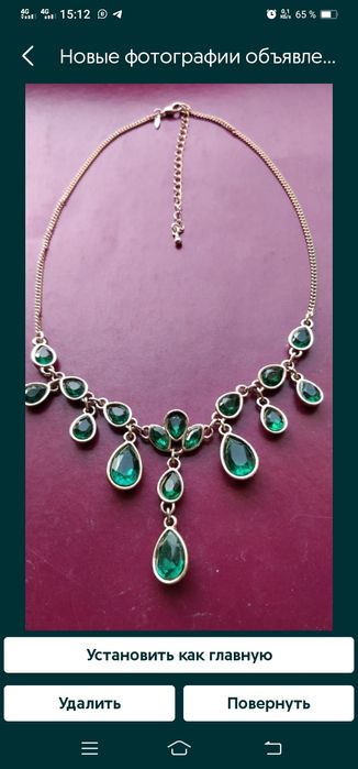 Колье фирмы AVON