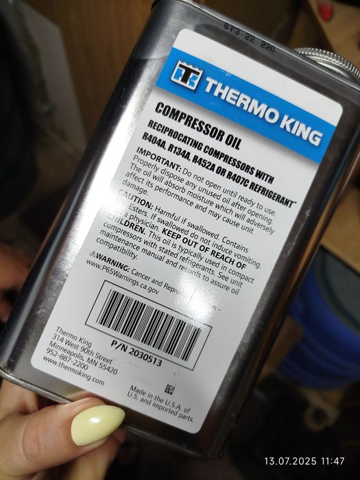 Масло для компрессора