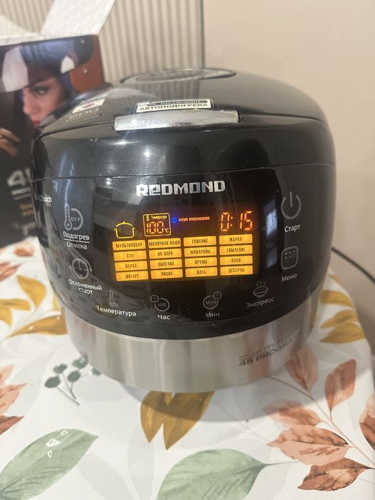 Продам мультиварку Rrdmond