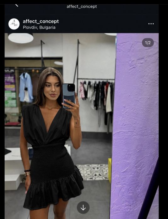Гащеризони и рокли: Zara ,Affect,Lbd,Shein
