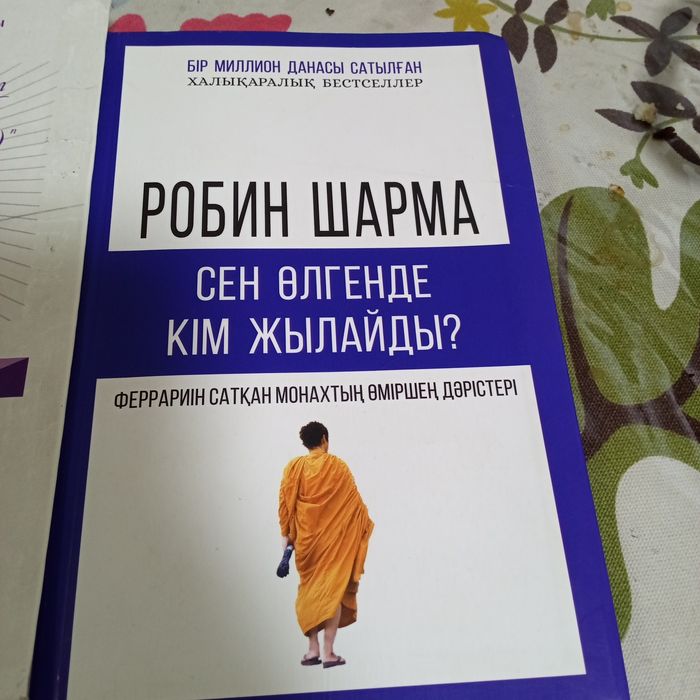 Продам книги недорого